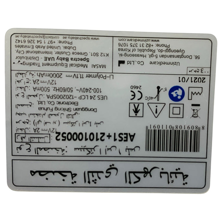 Spectra-S1-Plus-Hospital-Grade-Electric-Breast-Pump-24mm-11-5