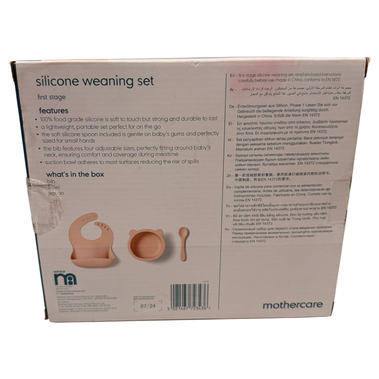 Mothercare-Unisex-First-Stage-3-Piece-Weaning-Set-Beige-1-3