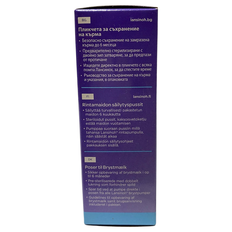 Lansinoh-Breastmilk-Storage-Bags-Pack-of-25-1-4