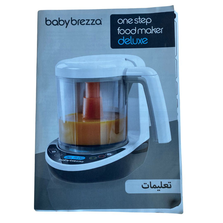 Baby-Brezza-One-Step-Baby-Food-Maker-Deluxe-6-11