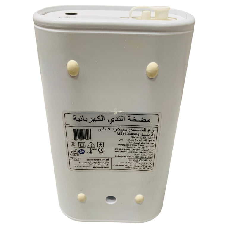 Spectra-S9-Rechargeable-Breast-Pump-2-3