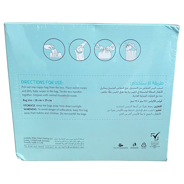 Bumble-&-Bird-Biodegradable-Scented-Diaper-Disposal-Bags-250-Count-1-3