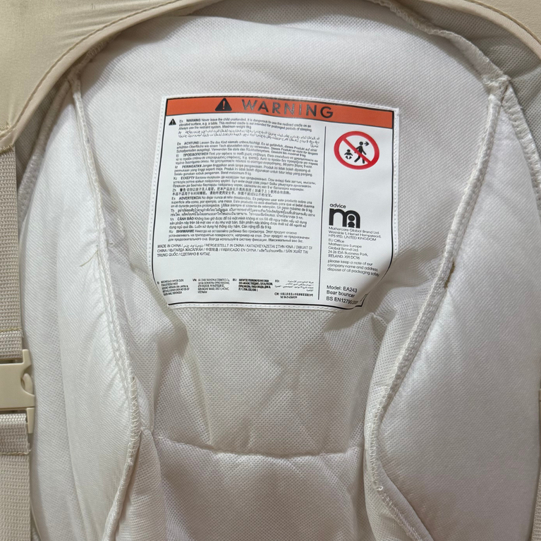 Mothercare Bear Bouncer - Cream / Beige