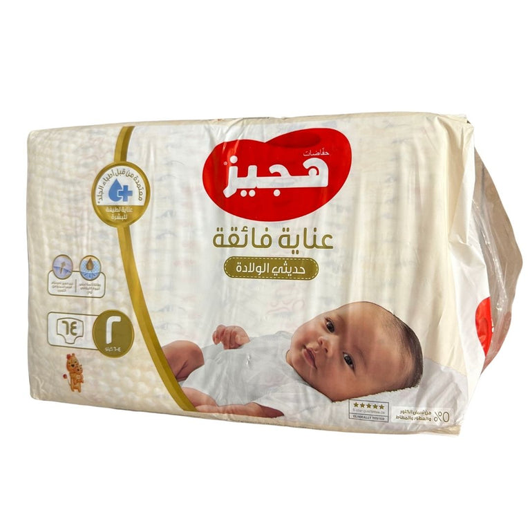 Huggies Extra Care Newborn, Size 2, 4 - 6 kg, Jumbo Pack, 64 Diapers