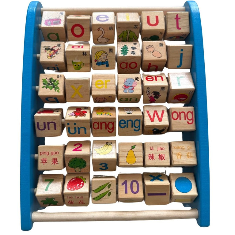 Alphabet Abacus Educational Toy