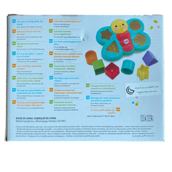 Fisher Price Butterfly Shape Sorter - Multicolour