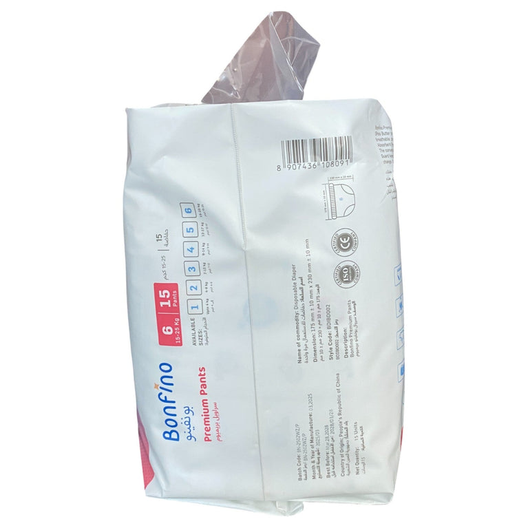 Bonfino-Premium-Diapers-15-Pants-1-4