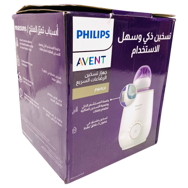 Philips-Avent-Fast-Food-and-Bottle-Warmer-White-15-2