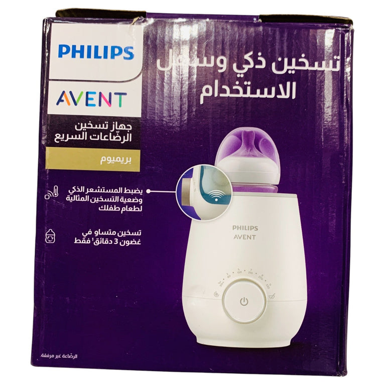 Philips-Avent-Fast-Food-and-Bottle-Warmer-White-15-9