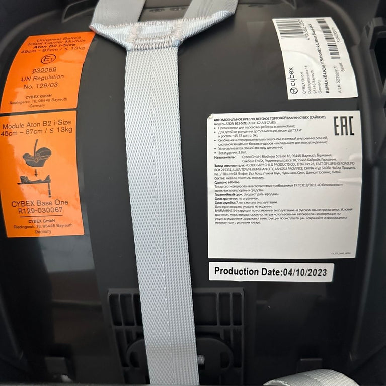 Cybex Aton S2 i-Size - Moon Black