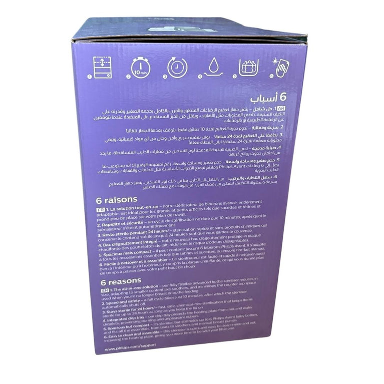 Philips Avent Bottle Sterilizer - White