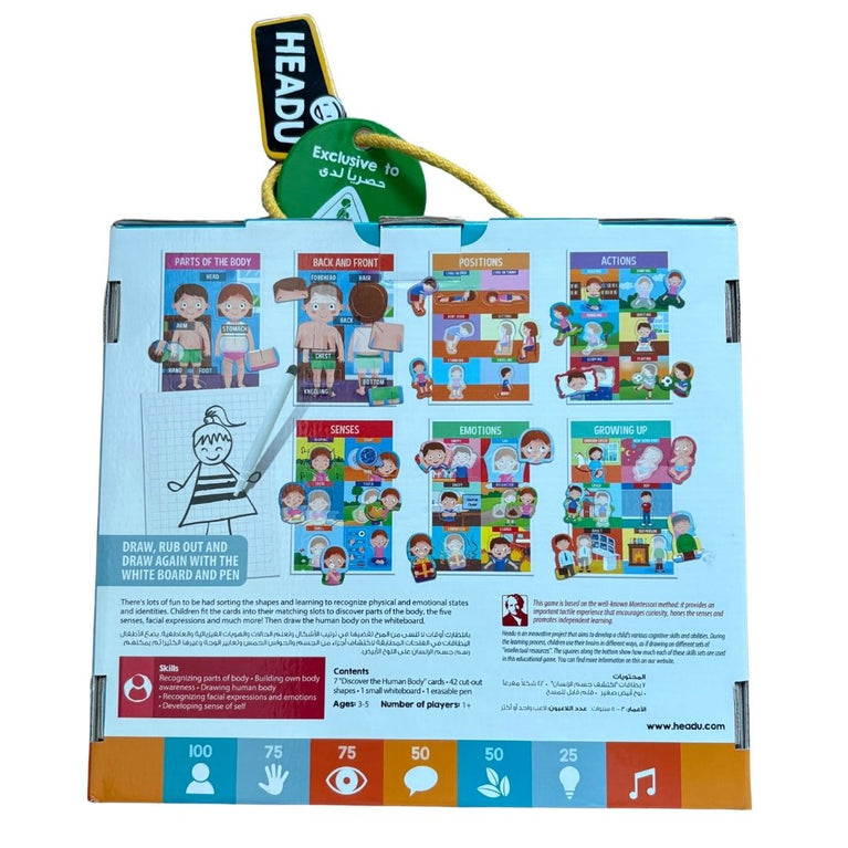 Headu Montessori - How We are Made - My First Game about the Human Body