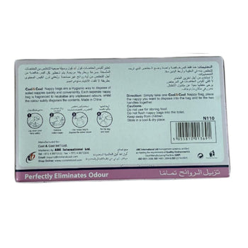 Cool & Cool Nappy Bags - 100pcs