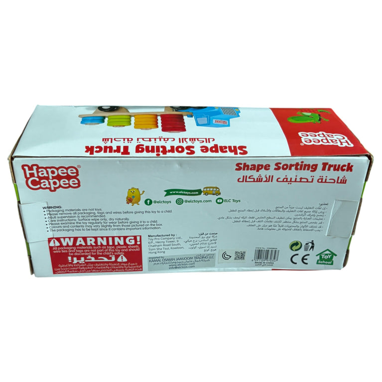 Hapee Capee Shape Sorting Truck