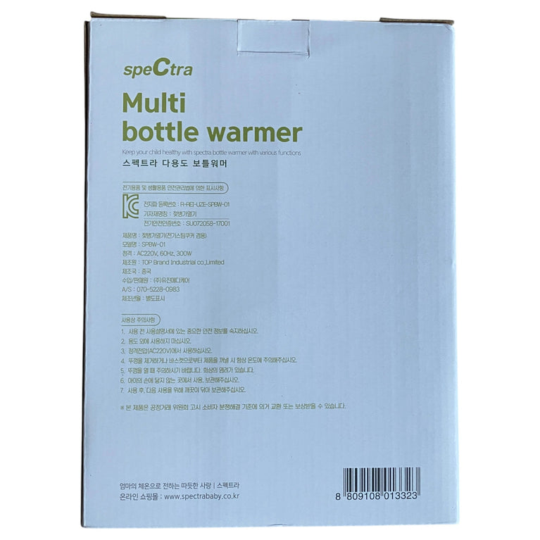 Spectra Multi Bottle Warmer 2-in-1