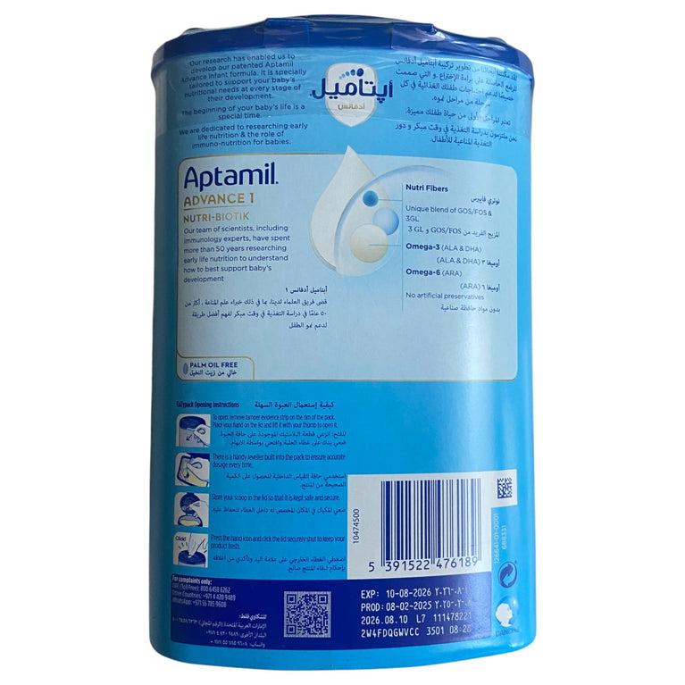 Aptamil Advance Infant Milk Formula Stage 1 - 800g