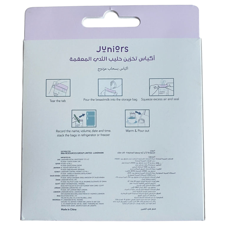 Juniors Sterilized Breast Milk Storage Bags - 50 pcs