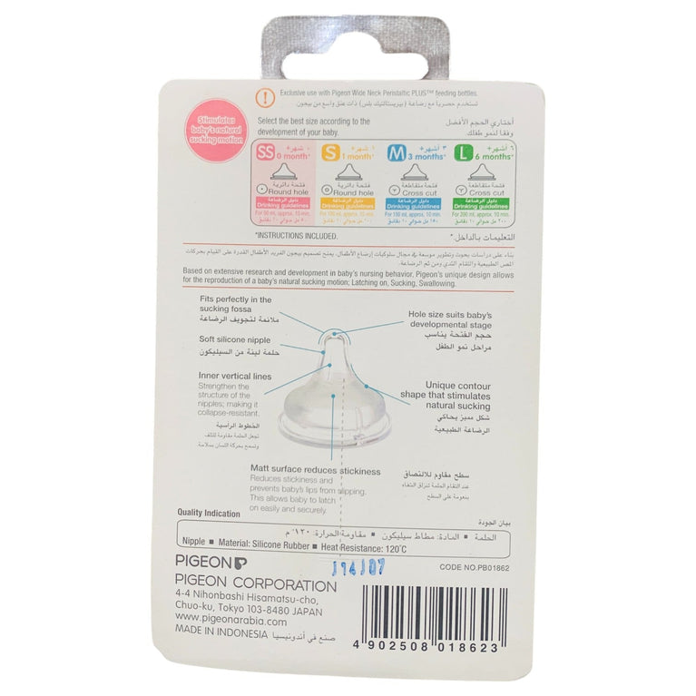 Pigeon-Softouch-Peristaltic-Plus-Wide-Neck-Nipple-(SS)-2-4