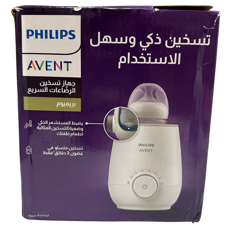 Philips Avent Fast Food and Bottle Warmer - White