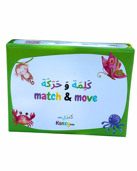 Match-&-Move-1-1