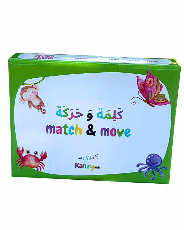 Match-&-Move-1-1