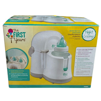 The First Years Bottle Warmer and Cooler