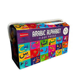 Good Word Books Arabic Alphabet Floor Puzzle