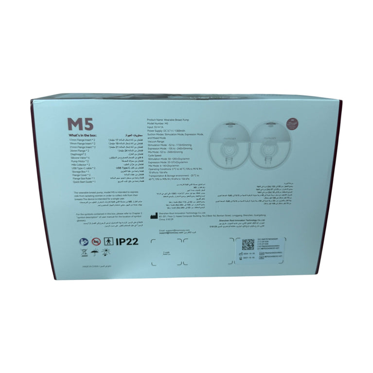 Momcozy M5 Handsfree Pump