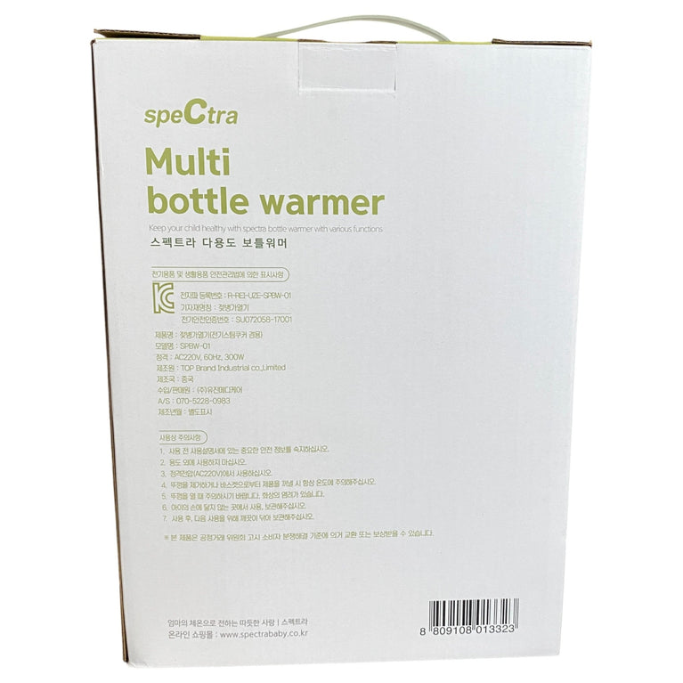 Spectra-Multi-Bottle-Warmer-2-in-1-3-3