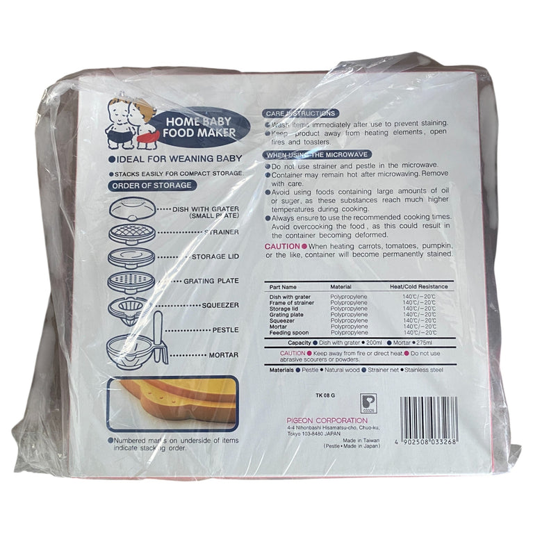 Pigeon-Home-Baby-Food-Maker-1-3