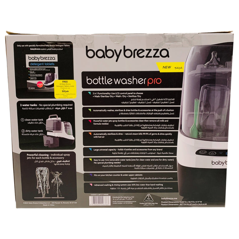 Baby-Brezza-Bottle-Washer-Pro-3-3