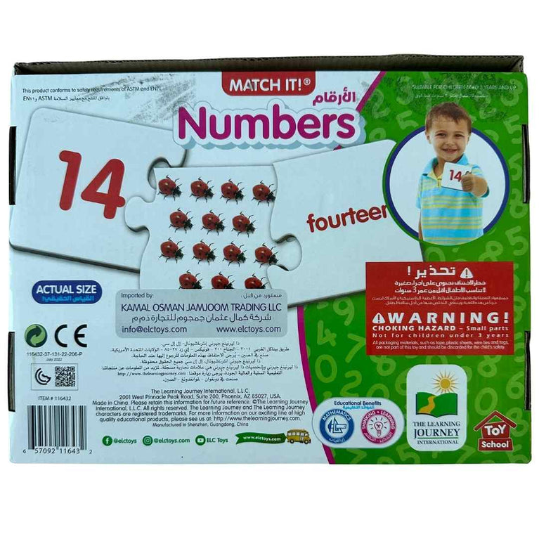 The Learning Journey Match It! 20 Set Number & Picture Puzzles