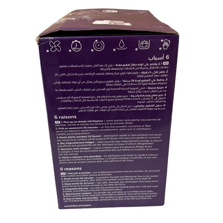 Philips Avent Premium Bottle Sterilizer & Dryer