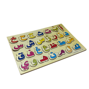 Arabic Alphabet Wooden Board Puzzle
