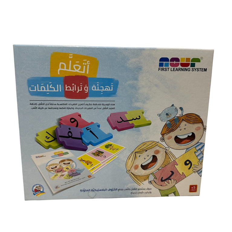 Dar Rabie Publishing The Giant Alphabets