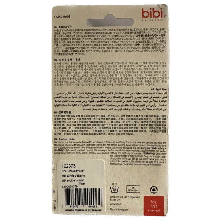 bibi-Soother-Holder-for-Pacifiers-Red-3