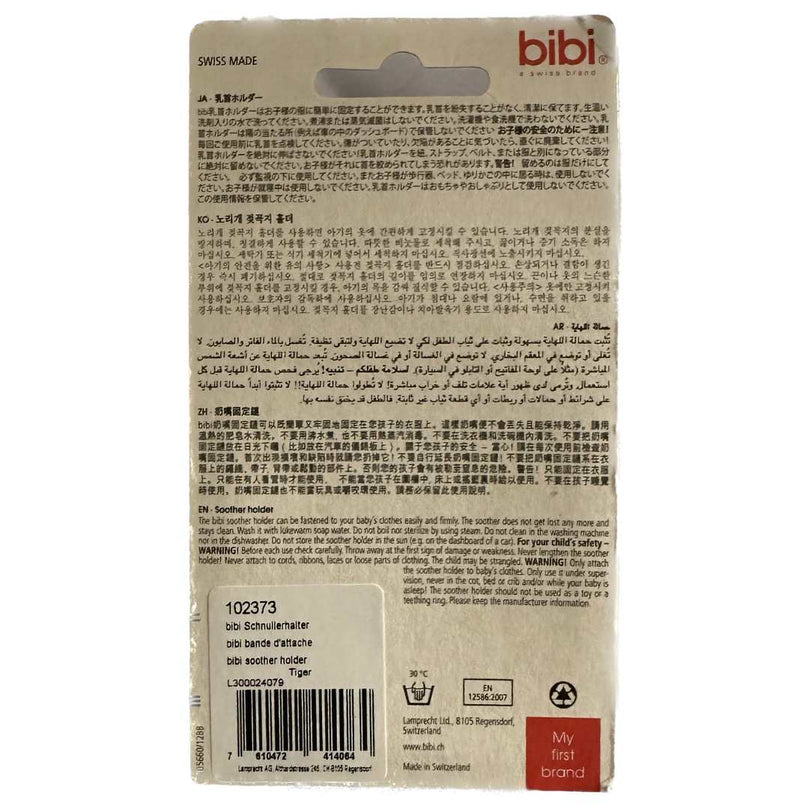 bibi-Soother-Holder-for-Pacifiers-Red-3