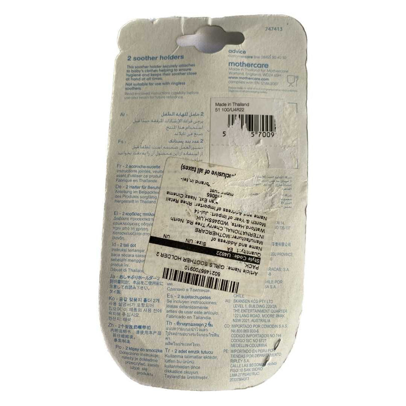 Mothercare-Soother-Pacifier-holders-Pack-of-2-Blue-3