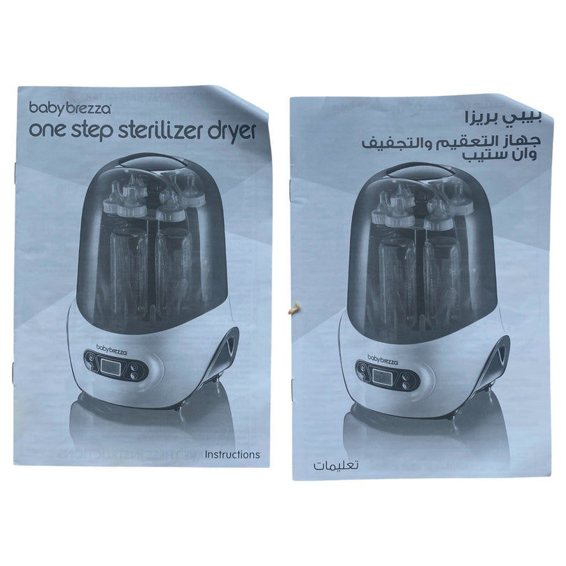 Baby-Brezza-One-Step-Baby-Bottle-Sterilizer-and-Dryer-Advanced-4-5