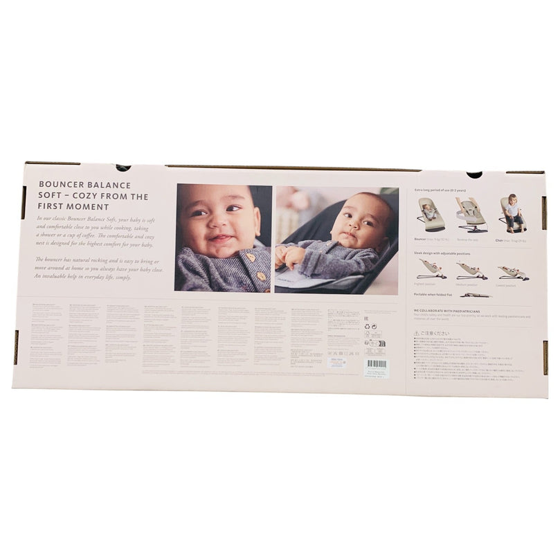 BabyBjörn-Bouncer-Balance-Soft-Woven-Jersey-Blue/Grey-1-14