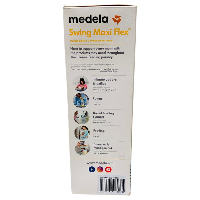Medela-Swing-Maxi-Flex-Double-Electric-Breast-Pump-Set-14-11