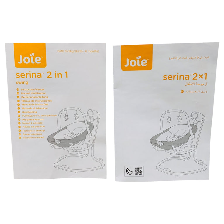 Joie-Serina-2-in-1-Portrait-Swing-4-12