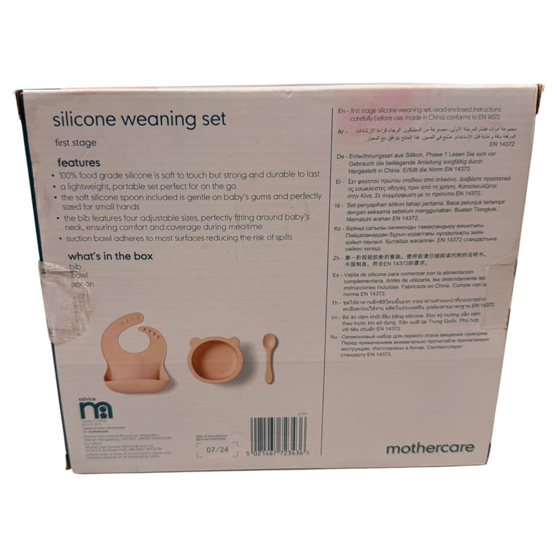 Mothercare-Unisex-First-Stage-3-Piece-Weaning-Set-Beige-1-3