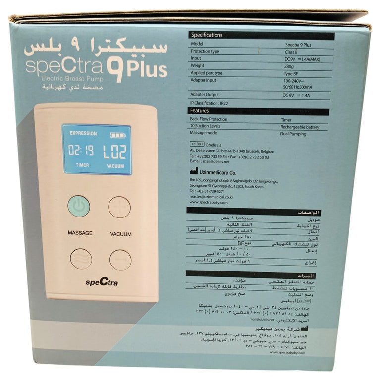 Spectra-S9-Rechargeable-Breast-Pump-2-12