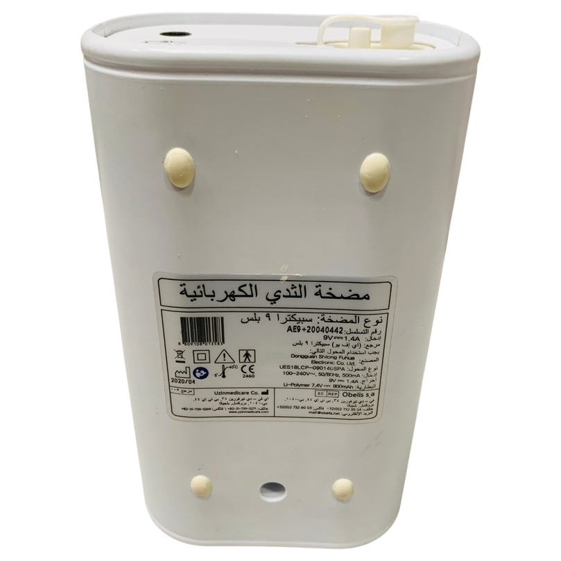 Spectra-S9-Rechargeable-Breast-Pump-2-3