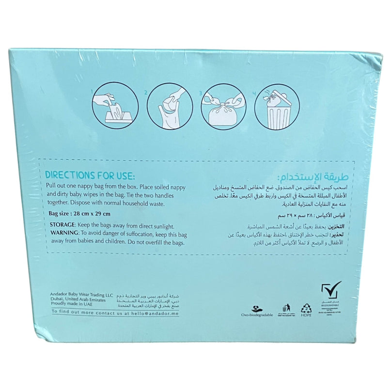 Bumble-&-Bird-Biodegradable-Scented-Diaper-Disposal-Bags-250-Count-1-3
