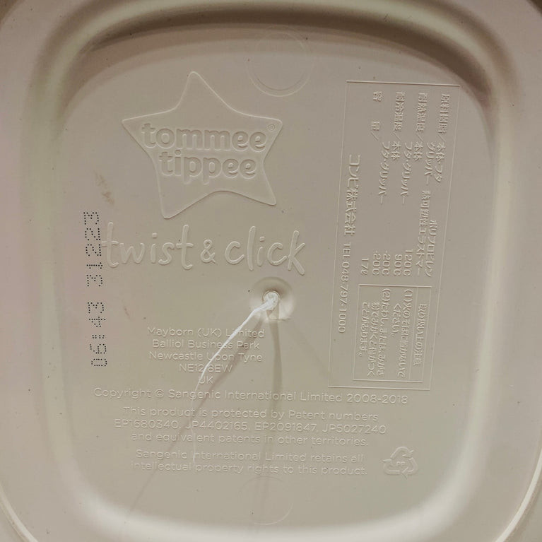 Tommee-Tippee-Twist-&-Click-Advanced-Nappy-Bin-14-6