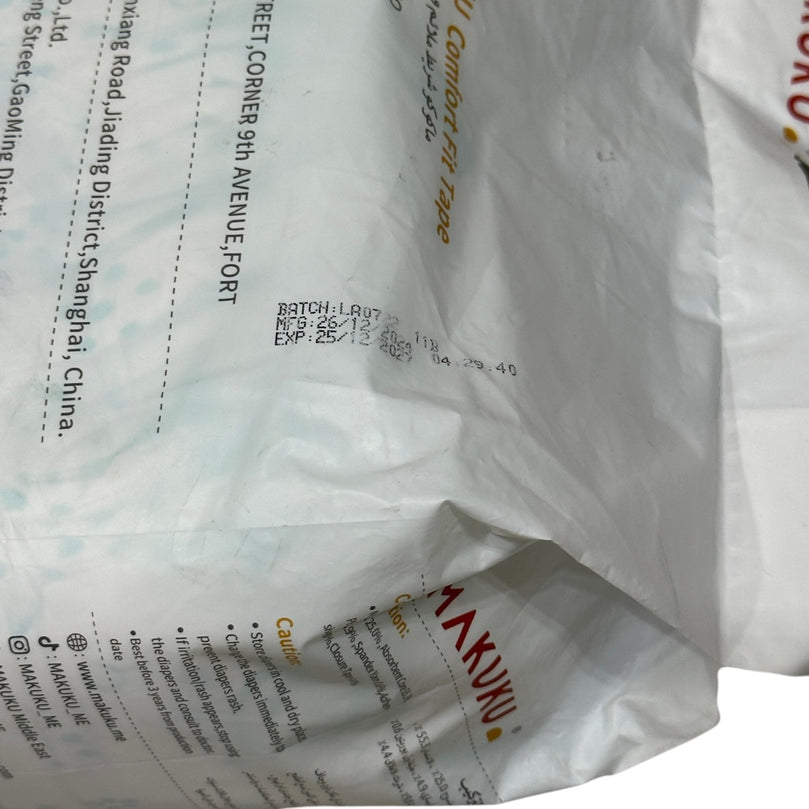 MAKUKU-Comfort-Fit-Diapers-Newborn-(Size-1-32-Pieces)-1-4