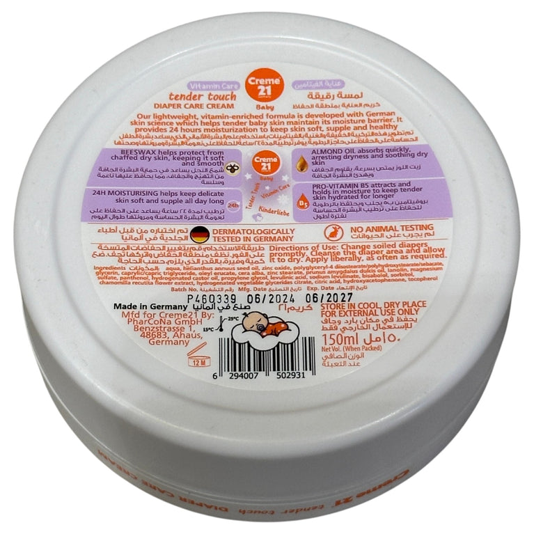 Creme21-Baby-Tender-Touch-Diaper-Care-Cream-1-3
