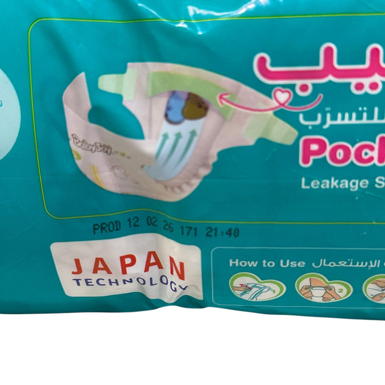BabyJoy-Mega-Pack-(Size-2-84-Diapers)-White-1-4